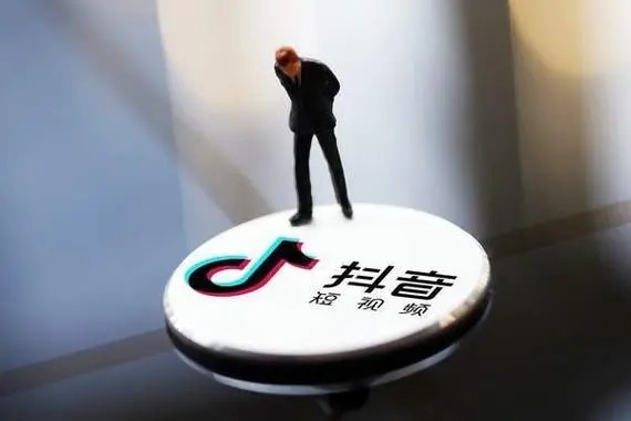 买卖抖音粉丝变现靠谱吗？