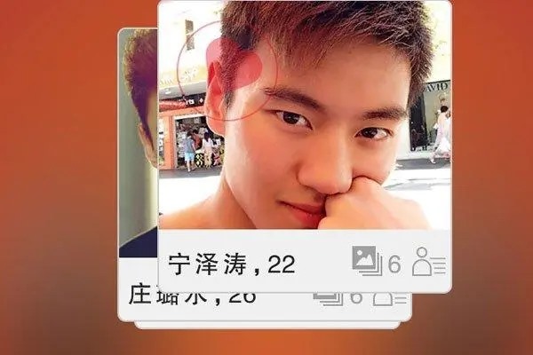 为什么探探用别人手机号注册？