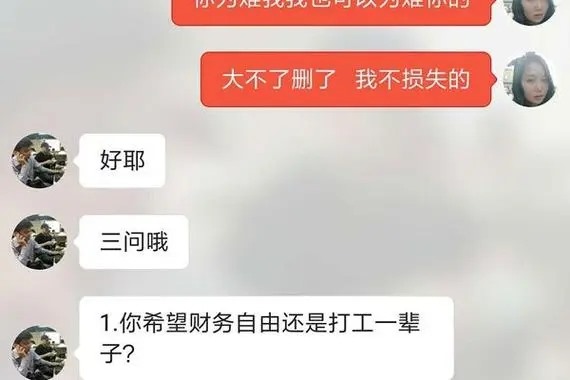 为什么探探用别人手机号注册？