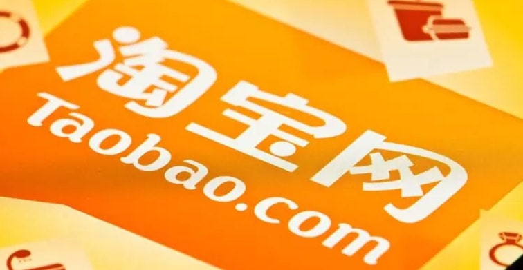 淘宝查号是什么意思？